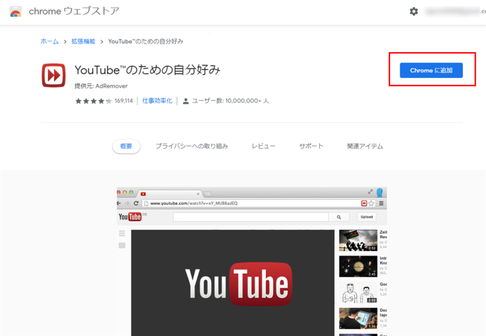 【You Tube】YouTubeで「現在オフラインです」表示になる原因と対処法